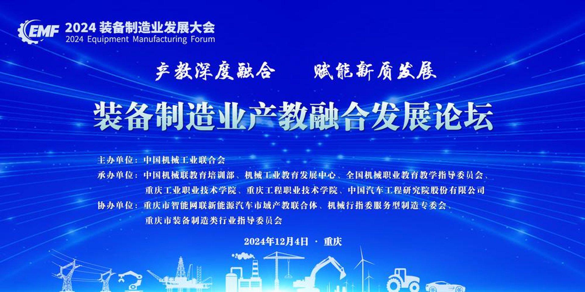 特新净化设备